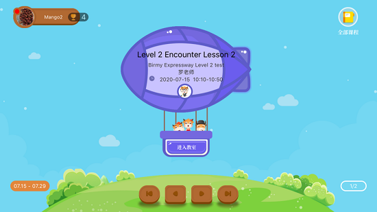 小牛課堂官方版 小牛課堂app下載