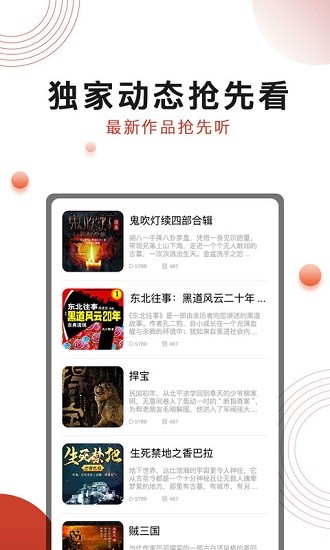 散仙建龍 散仙建龍app下載