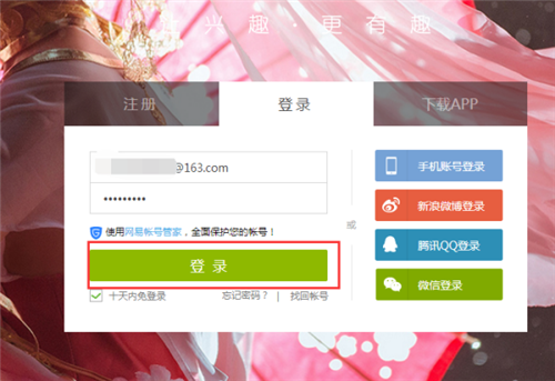 lofter電腦版(樂乎)0