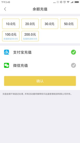 丫丫充電app v3.3.3 安卓版 0