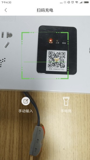 丫丫充電app v3.3.3 安卓版 1