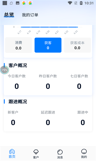 吉智投 吉智投app