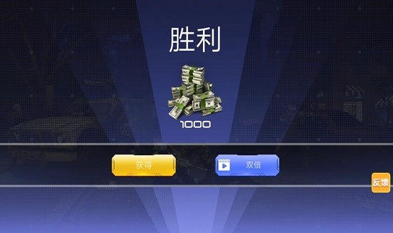 真實(shí)戰(zhàn)地精英正式版 v1.0.0 安卓版 0