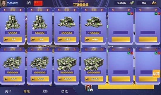 真實(shí)戰(zhàn)地精英 真實(shí)戰(zhàn)地精英下載