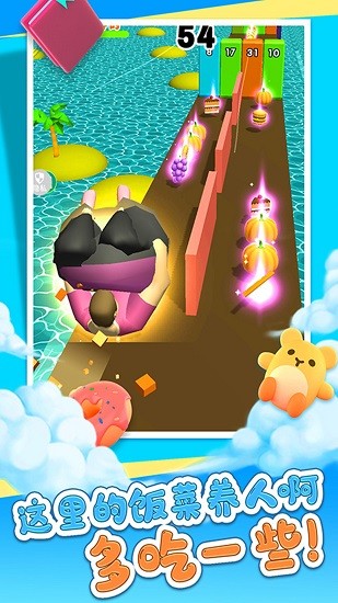 沖吧小胖3d游戲 v1.0.1 安卓版 1