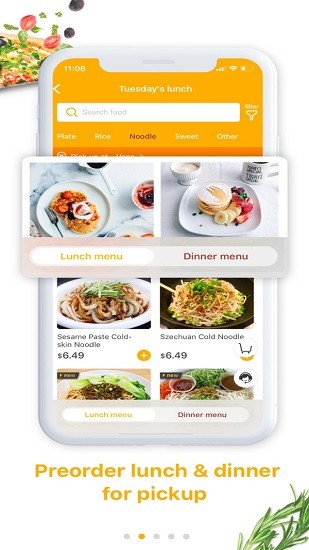 hungryus安卓版 hungryus手機(jī)版