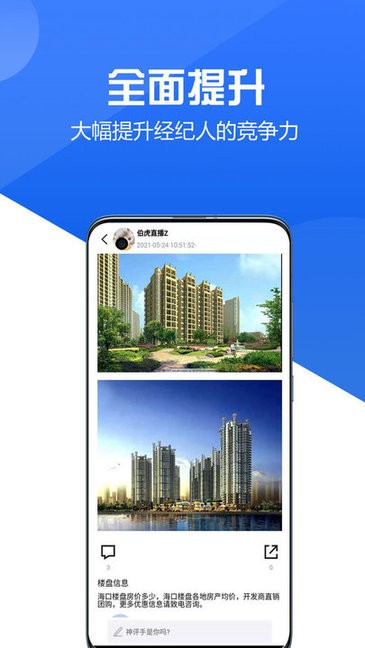 咖咖經(jīng)紀(jì)人 v1.0.3 安卓版 0