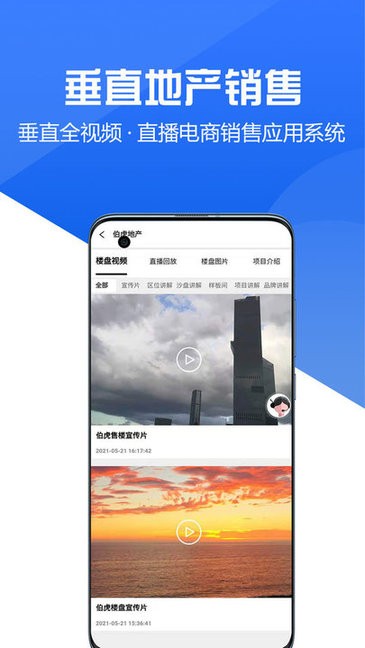 咖咖經(jīng)紀(jì)人安卓版