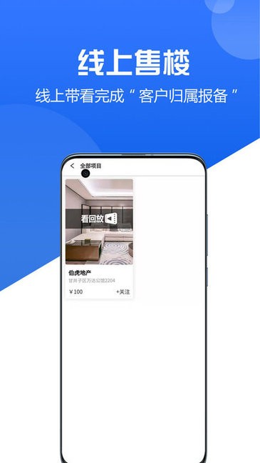 咖咖經(jīng)紀(jì)人app下載