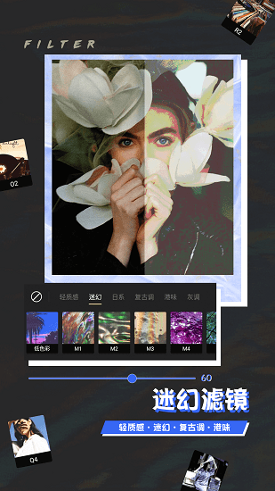 芒果修圖 芒果修圖app