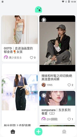 哇凹app v2.0.13 安卓版2