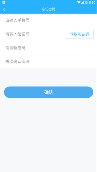 華脈傳承官方版 v3.0.1 安卓版 0