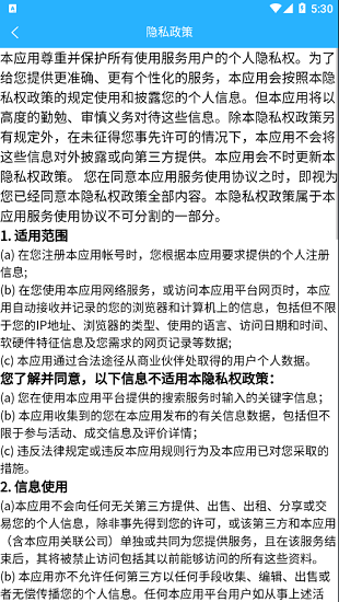 華脈傳承官方版 v3.0.1 安卓版 3