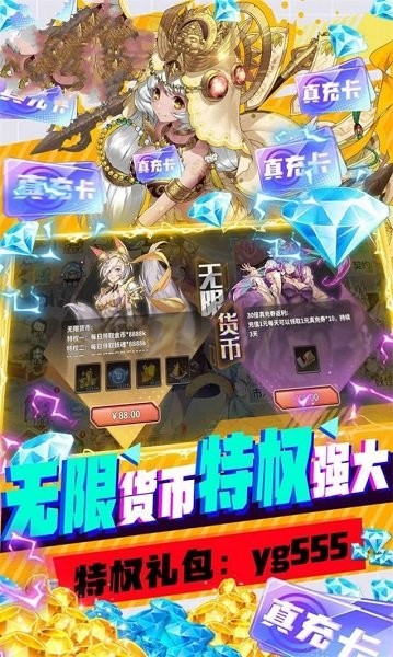 出发吧妖精游戏下载 出发吧妖精手游下载