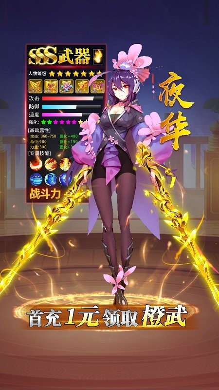 大神你好猛游戏下载 大神你好猛手游下载