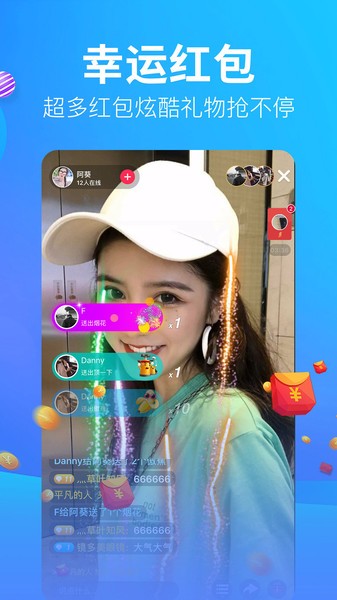 狐牛直播app v2.1.9 安卓版 0