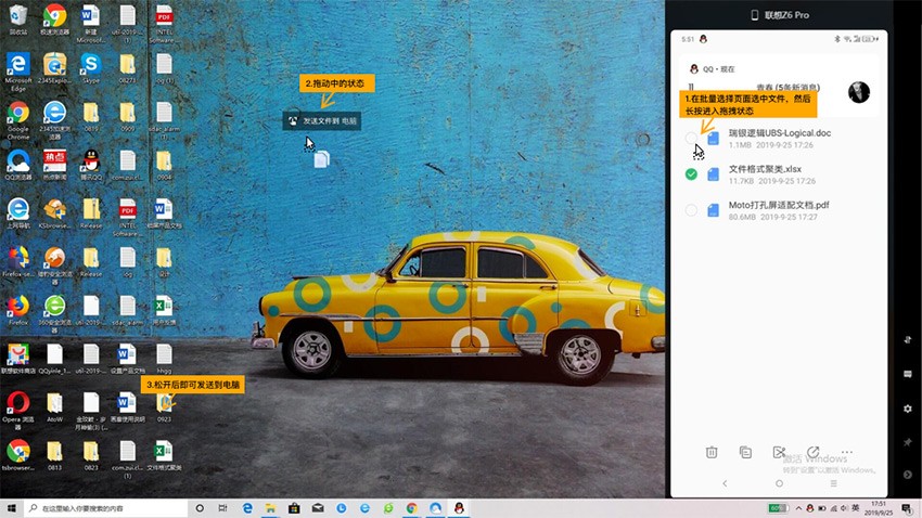 聯(lián)想lenovo one官方版 v2.8.200.5121 安裝版 0