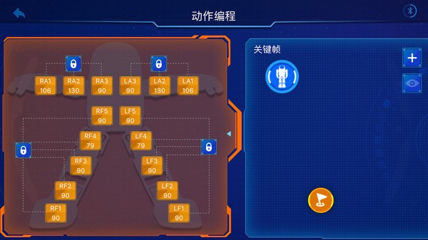 Pando软件下载 Pandoapp下载