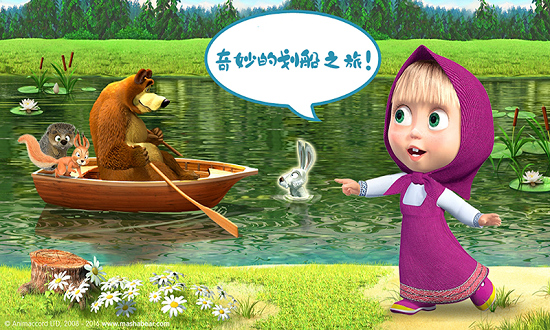 瑪莎與熊魔法師中文版 v1.4 安卓版 0