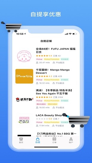 starve bird安卓版