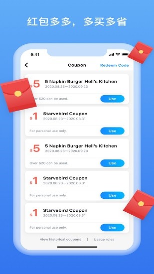 starve bird軟件 v1.1.6 安卓版 3