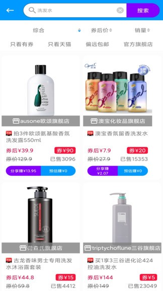 快豹生活app v1.1.4.1 安卓版 2