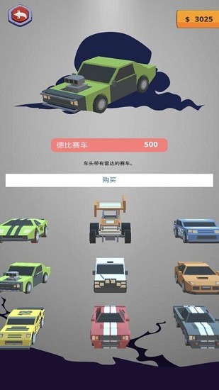 機車之王游戲 v2.0.0 安卓版 2