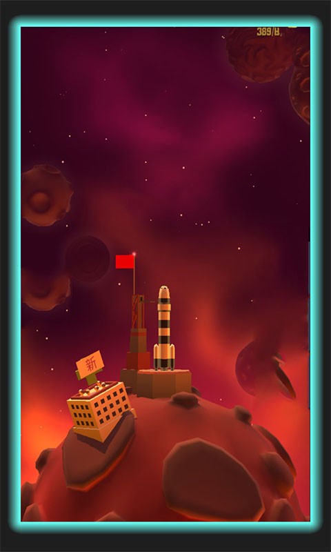 太空移民計(jì)劃手游下載