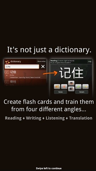 trainchinese apk(中英版)1