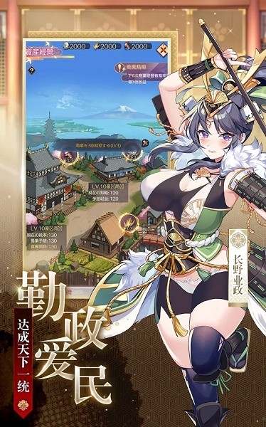 Project S手游 v1.0.2 安卓版 0