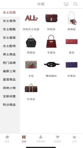 黑兔白兔閑置 v1.5 安卓版 1