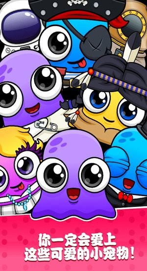 托卡世界寵物房子游戲 v1.7 安卓版 1