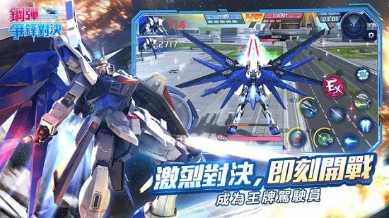 鋼彈爭(zhēng)鋒對(duì)決臺(tái)服版 v1.1.307 安卓版 2