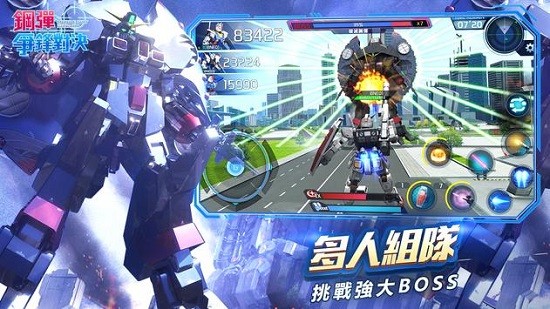 鋼彈爭(zhēng)鋒對(duì)決臺(tái)服版 v1.1.307 安卓版 4