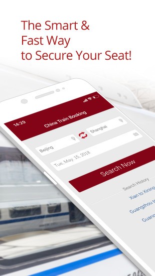 china train booking火車(chē)票預(yù)訂 v3.2.5 安卓版 0