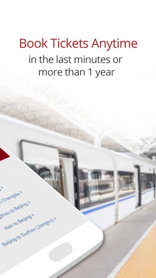 china train booking火車(chē)票預(yù)訂 v3.2.5 安卓版 1