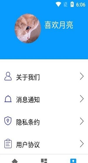 安行快遞 安行快遞app