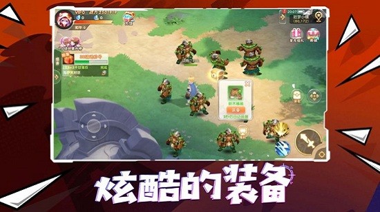 肥宅大亂斗手游 v1.5.0 安卓版 0