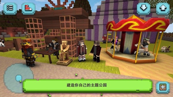 過山車主題公園2游戲