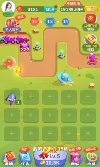 魔性小飛機(jī)ios版 v1.030 iphone版 0