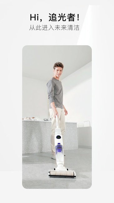 Speedfox追光智能洗地機