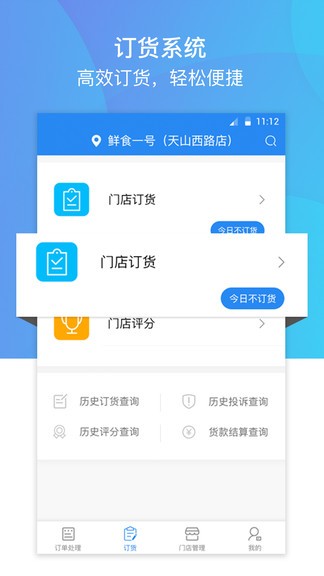 巴比商城門店端app v3.3.9 安卓版 2