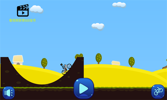 火柴人瘋狂自行車最新版 v1.0 安卓版 0
