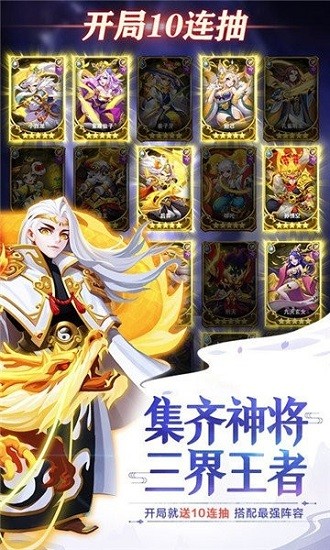 道友別走游戲下載