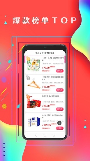 京多购 京多购app下载