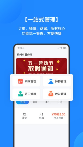 牛聯(lián)盟官方版 v1.0.0 安卓版 0