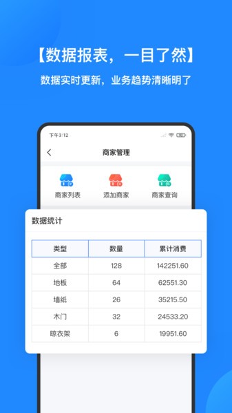 牛聯(lián)盟app下載