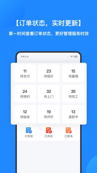 牛聯(lián)盟官方版 v1.0.0 安卓版 3