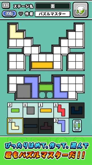 橡皮擦烧脑拼图 橡皮擦烧脑拼图手机版