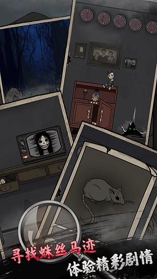 恐怖漆夜故事手游 v1.0 安卓版 3